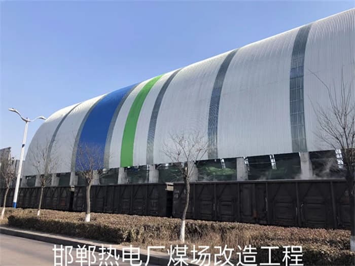 深圳热电厂煤场改造工程