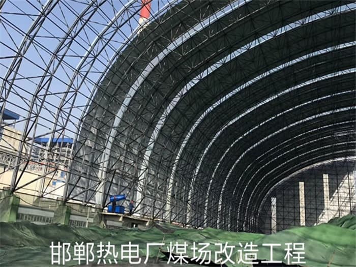 深圳热电厂煤场改造工程